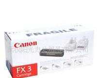 佳能FX-3硒鼓選購(gòu)與打印機(jī)維修指南