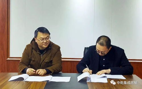 中乾集成房屋與云南谷雨時代攜手共促裝配式建筑BIM技術咨詢新篇章