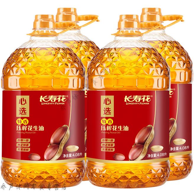 長壽花花生油質量好嗎？消費者口碑大揭秘